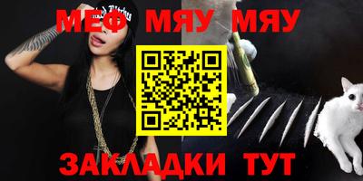 mix Комсомольск-на-Амуре