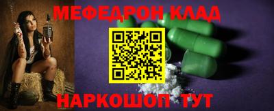 прущие грибы Краснокаменск