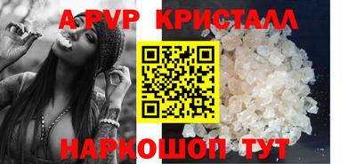 трава Краснознаменск