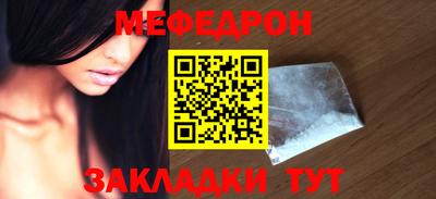 прущие грибы Краснокаменск