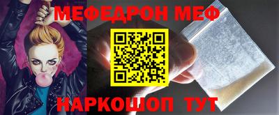 круглые Краснодар