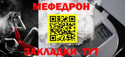 mix Комсомольск-на-Амуре