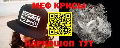 круглые Краснодар