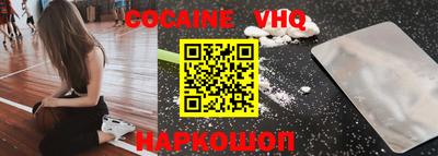 прущие грибы Краснокаменск