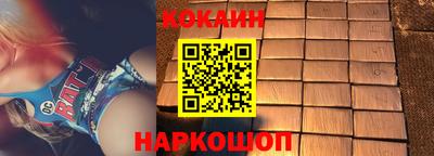 прущие грибы Краснокаменск