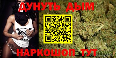 трава Краснознаменск