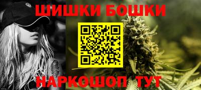 прущие грибы Краснокаменск