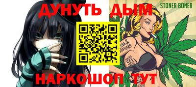 прущие грибы Краснокаменск