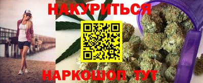 трава Краснознаменск