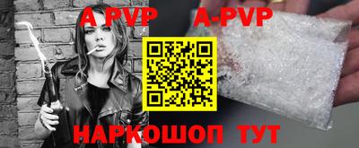 прущие грибы Краснокаменск