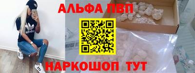 прущие грибы Краснокаменск