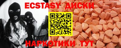 прущие грибы Краснокаменск