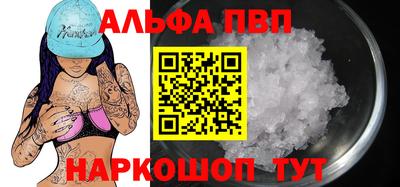 трава Краснознаменск