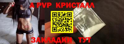 трава Краснознаменск
