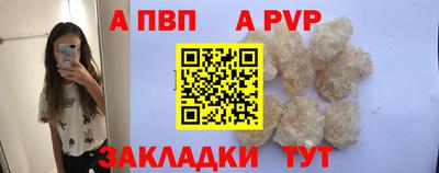 трава Краснознаменск