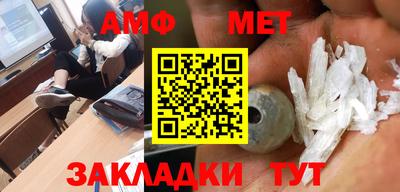 трава Краснознаменск
