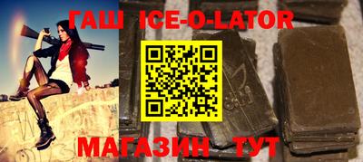 круглые Краснодар