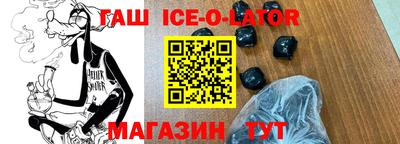 прущие грибы Краснокаменск