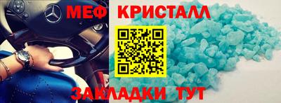 круглые Краснодар