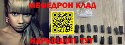 трава Краснознаменск