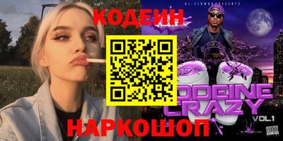 прущие грибы Краснокаменск