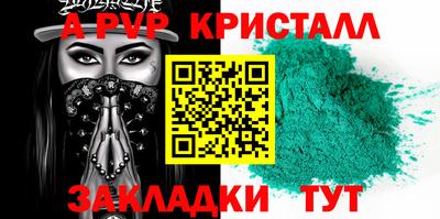 трава Краснознаменск
