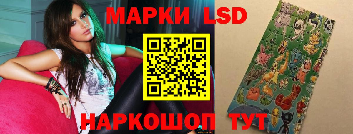 Куйбышев  Лсд 25 экстази кислота  Лсд 25 экстази ecstasy  Вход с VPN 