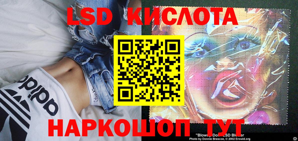 Марки 25I-NBOMe 1,8мг Куйбышев
