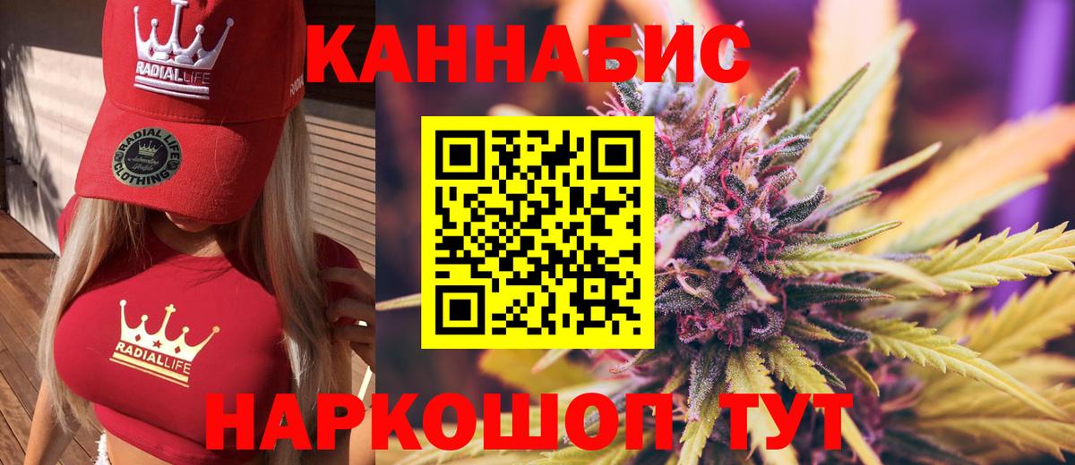 МАРИХУАНА Amnesia Куйбышев