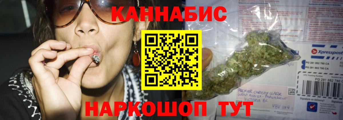 Куйбышев  Каннабис OG Kush  Марихуана конопля  МАРИХУАНА планчик  Вход с VPN 